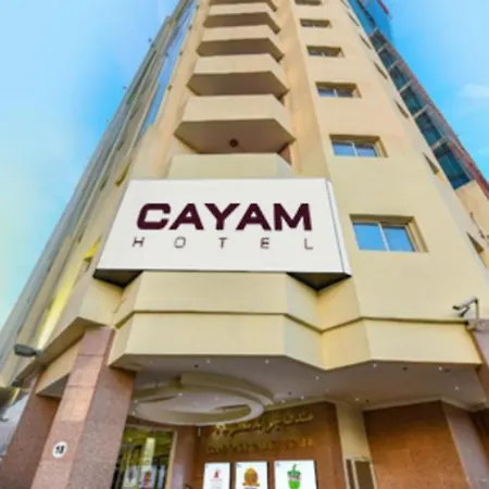 Cayam Hotel Doha photo
